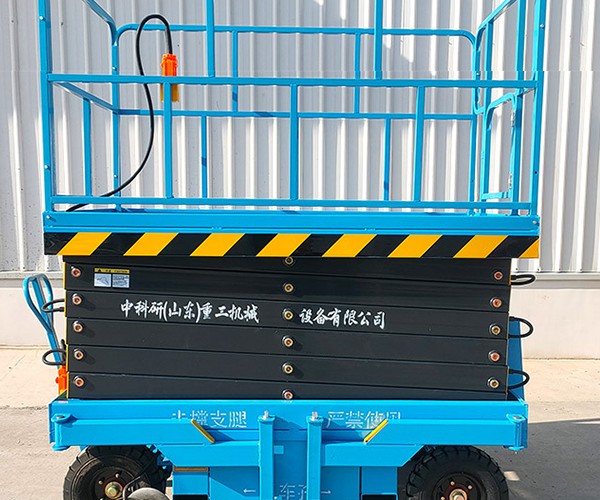 都昌自行走升降机